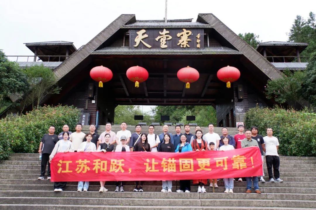 皖西三日行，穿越云海與歷史的旅程